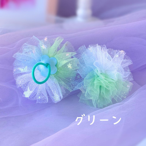 ヘアゴム全5種 《ふわふわチュール（ツイン）》キッズ かわいい