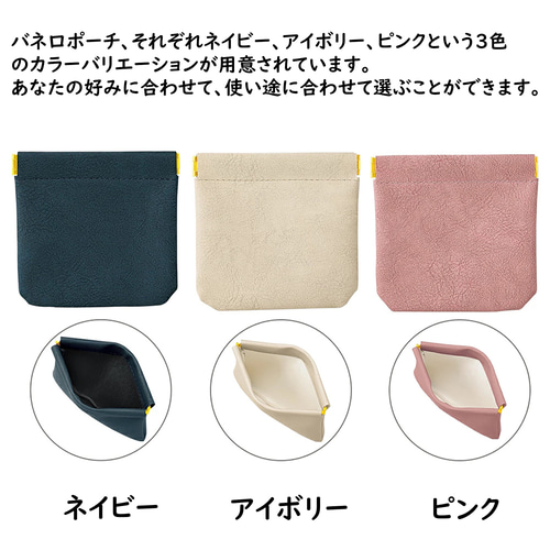 ミニポーチ ペット うちの子グッズ オーダーメイドバネ口ポーチ 犬、猫