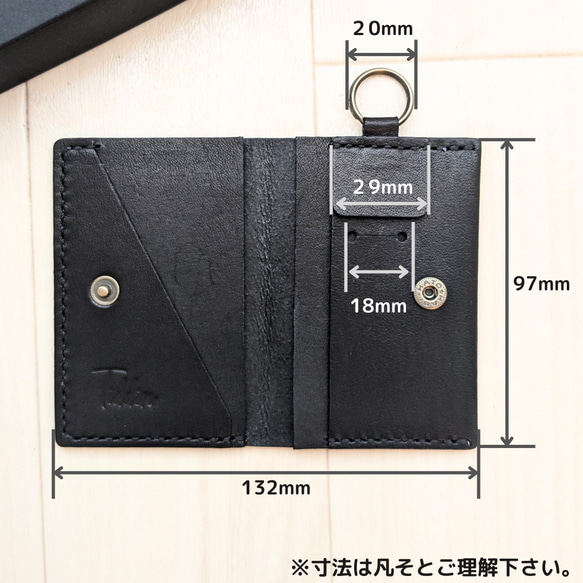 【ミニマリスト愛用】2つ折りミニマル財布（ストラップ付）高品質ソフトヌメ使用 コンパクト 鍵 キー ケース 牛革 黒 人気・おすすめ｜省スペース設計・旅行向けにおすすめ 公式 プライバシー配送 当日出荷対応商品