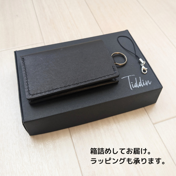 【ミニマリスト愛用】2つ折りミニマル財布（ストラップ付）高品質ソフトヌメ使用 コンパクト 鍵 キー ケース 牛革 黒 人気・おすすめ｜省スペース設計・旅行向けにおすすめ 公式 プライバシー配送 当日出荷対応商品