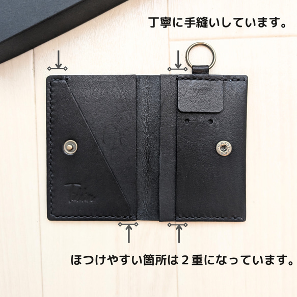 【ミニマリスト愛用】2つ折りミニマル財布（ストラップ付）高品質ソフトヌメ使用 コンパクト 鍵 キー ケース 牛革 黒 人気・おすすめ｜省スペース設計・旅行向けにおすすめ 公式 プライバシー配送 当日出荷対応商品