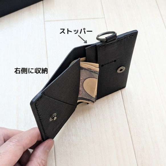 【ミニマリスト愛用】2つ折りミニマル財布（ストラップ付）高品質ソフトヌメ使用 コンパクト 鍵 キー ケース 牛革 黒 人気・おすすめ｜省スペース設計・旅行向けにおすすめ 公式 プライバシー配送 当日出荷対応商品