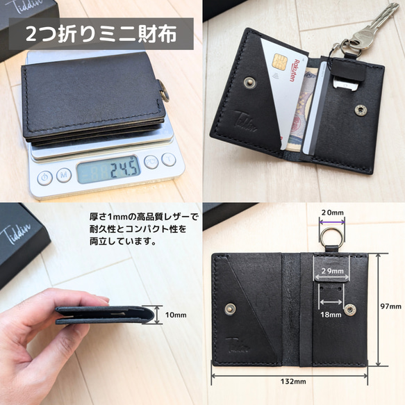 【ミニマリスト愛用】2つ折りミニマル財布（ストラップ付）高品質ソフトヌメ使用 コンパクト 鍵 キー ケース 牛革 黒 人気・おすすめ｜省スペース設計・旅行向けにおすすめ 公式 プライバシー配送 当日出荷対応商品