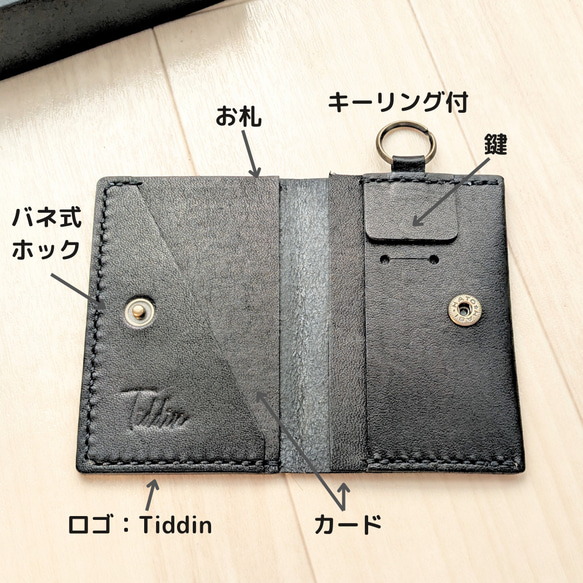 【ミニマリスト愛用】2つ折りミニマル財布（ストラップ付）高品質ソフトヌメ使用 コンパクト 鍵 キー ケース 牛革 黒 人気・おすすめ｜省スペース設計・旅行向けにおすすめ 公式 プライバシー配送 当日出荷対応商品