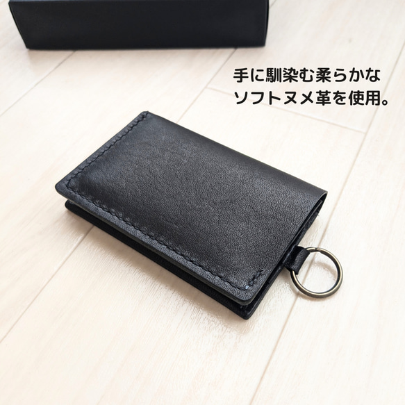 【ミニマリスト愛用】2つ折りミニマル財布（ストラップ付）高品質ソフトヌメ使用 コンパクト 鍵 キー ケース 牛革 黒 人気・おすすめ｜省スペース設計・旅行向けにおすすめ 公式 プライバシー配送 当日出荷対応商品