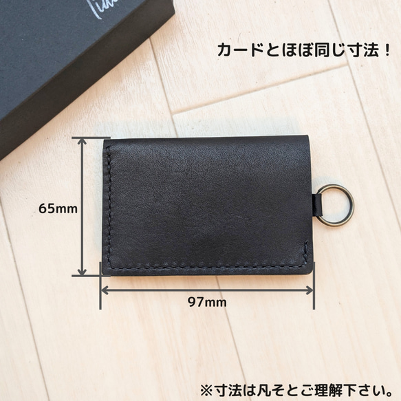 【ミニマリスト愛用】2つ折りミニマル財布（ストラップ付）高品質ソフトヌメ使用 コンパクト 鍵 キー ケース 牛革 黒 人気・おすすめ｜省スペース設計・旅行向けにおすすめ 公式 プライバシー配送 当日出荷対応商品