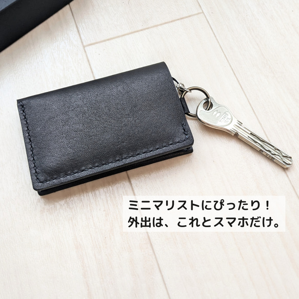 【ミニマリスト愛用】2つ折りミニマル財布（ストラップ付）高品質ソフトヌメ使用 コンパクト 鍵 キー ケース 牛革 黒 人気・おすすめ｜省スペース設計・旅行向けにおすすめ 公式 プライバシー配送 当日出荷対応商品