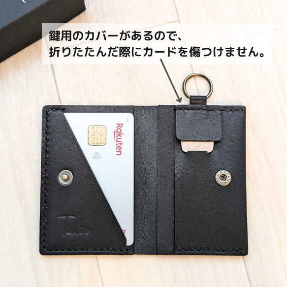 【ミニマリスト愛用】2つ折りミニマル財布（ストラップ付）高品質ソフトヌメ使用 コンパクト 鍵 キー ケース 牛革 黒 人気・おすすめ｜省スペース設計・旅行向けにおすすめ 公式 プライバシー配送 当日出荷対応商品