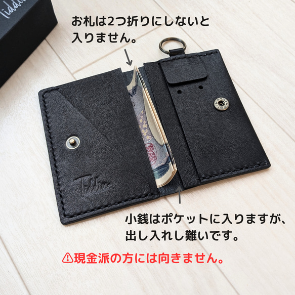 【ミニマリスト愛用】2つ折りミニマル財布（ストラップ付）高品質ソフトヌメ使用 コンパクト 鍵 キー ケース 牛革 黒 人気・おすすめ｜省スペース設計・旅行向けにおすすめ 公式 プライバシー配送 当日出荷対応商品