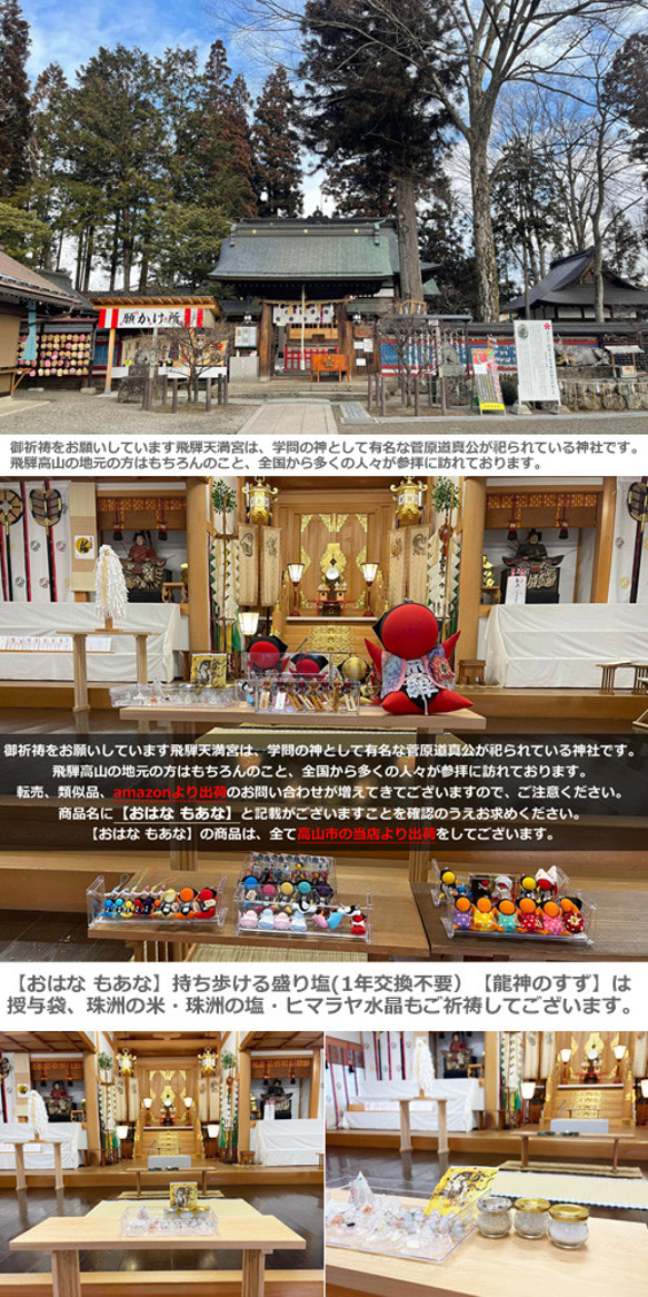 おはなもあな ご祈祷 さるぼぼ さるぼぼ 大きい 金 ゴールド 置物 インテリア 人気・おすすめ｜使いやすい・旅行におすすめ 品質保証 全国発送 在庫限り