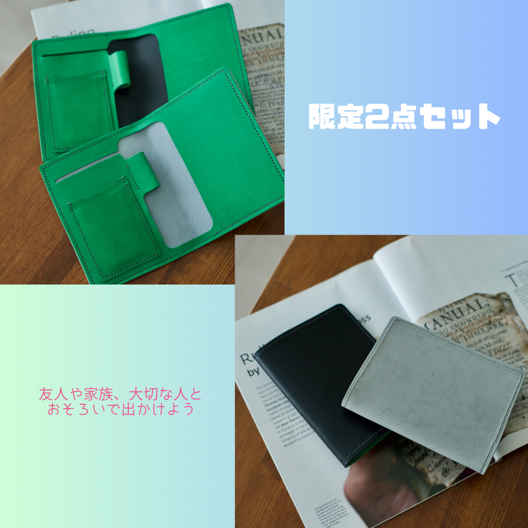 Creeema限定　2点セット　本革イタリアンレザーのパスポートケース　3500以上のカラーパターン　カードホルダー