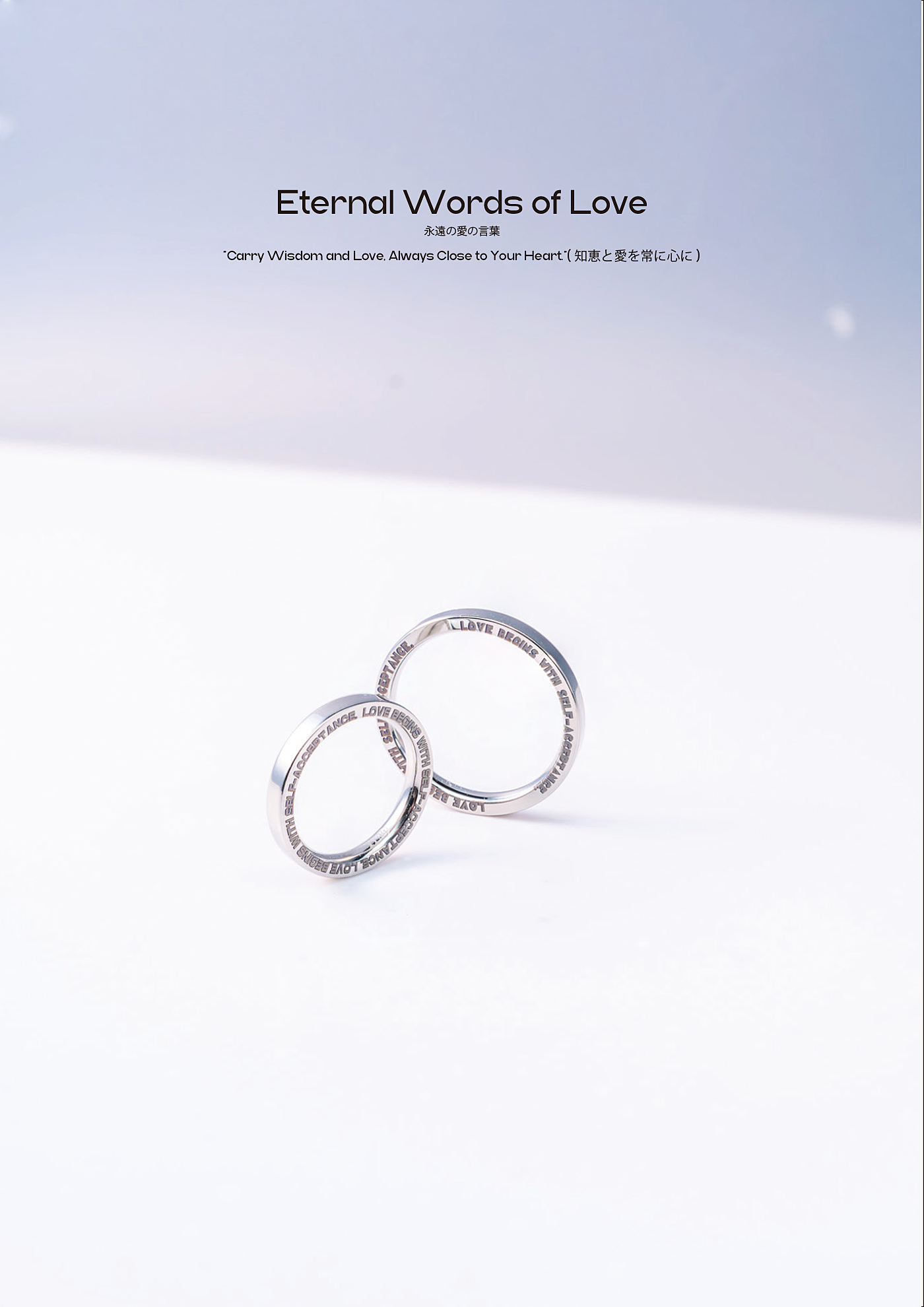 "Eternal Words of Love" (永遠の愛の言葉)titaniumRing　チタンリングアレルギーフリー