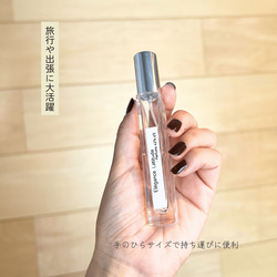 【2個セット】 香水瓶 アトマイザー ガラス製 10ml 香水 詰め替え 容器 スプレータイプ 14枚目の画像