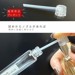 【2個セット】 香水瓶 アトマイザー ガラス製 10ml 香水 詰め替え 容器 スプレータイプ 3枚目の画像