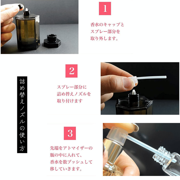 【2個セット】 香水瓶 アトマイザー ガラス製 10ml 香水 詰め替え 容器 スプレータイプ 4枚目の画像