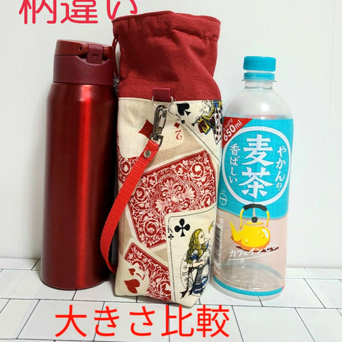 ペットボトルカバー　ミニ　花柄パープル　ハンドメイド ペットボトルカバー280ml用 ＊ 和風レンガ小桜（ミッドナイト