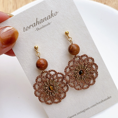 ブラウンラメ フラワータティングレースピアス イヤリング ウッド  