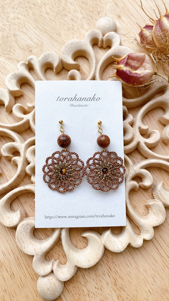 ブラウンラメ フラワータティングレースピアス イヤリング ウッド  