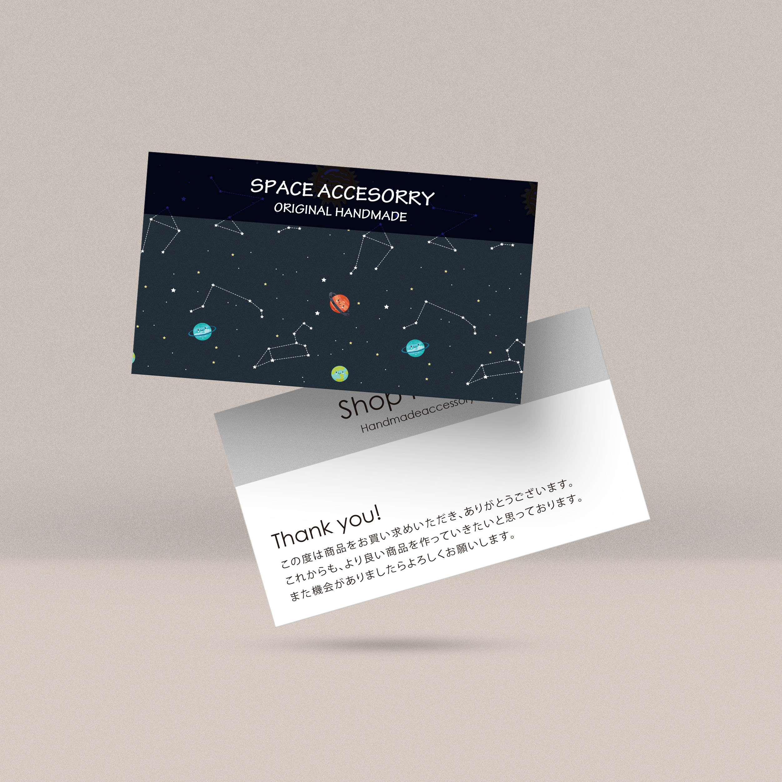 ショップカード アクセサリー台紙 サンキューカード 名刺 ☆No.767