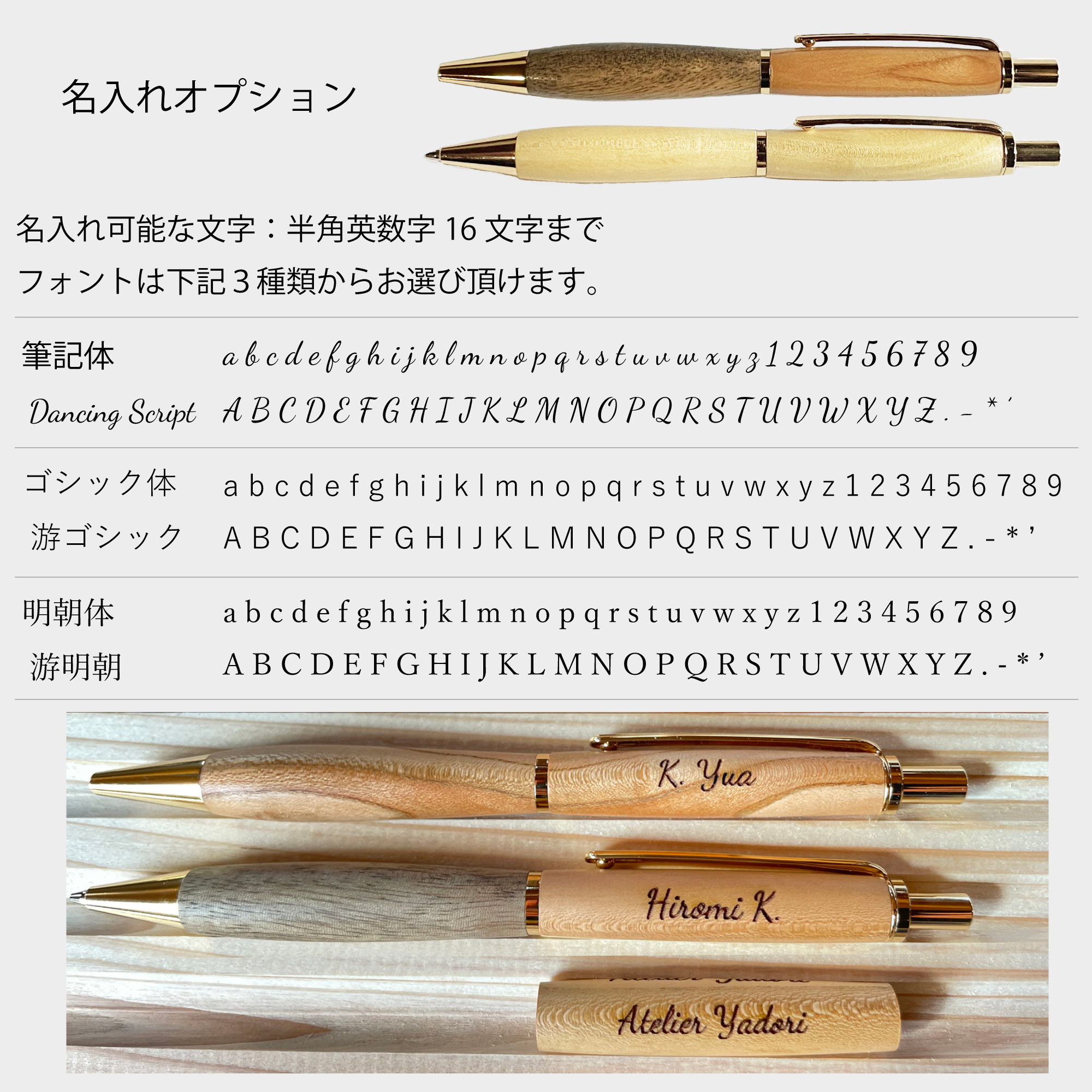 木軸 ボールペン Minori ～ 桃栗三年柿八年 ～®　（国産 木製 フルーツウッド 名入れ ギフト ペン）