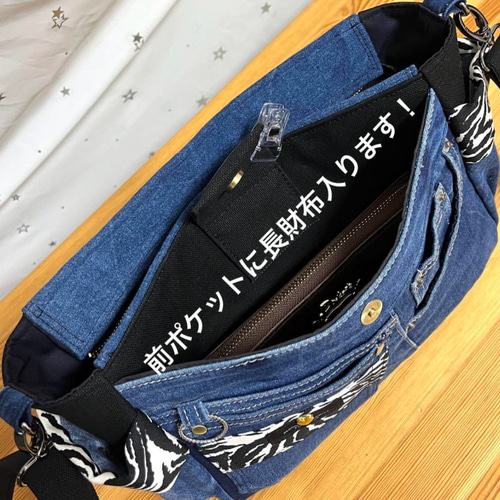 送料込みデニムリメイクバッグ（M）No.589☆ショルダーバッグ 斜めがけ