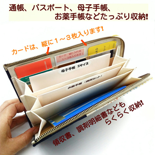 FEILER VERYコラボ 母子手帳ケース マルチ 診察券フェイラー FEILERの