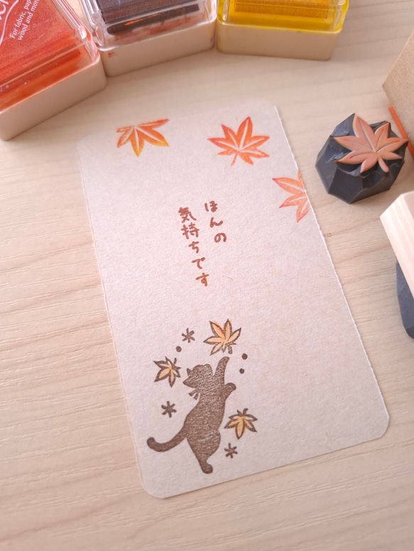 秋　紅葉と猫　消しゴムはんこ　もみじ 4枚目の画像