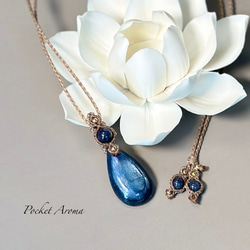 藍瑞』ブルーカイヤナイトとサファイアのマクラメペンダントネックレス