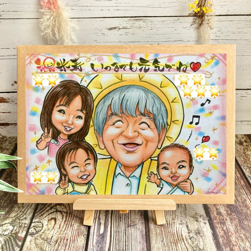 米寿祝い・還暦・古希・喜寿・傘寿・卒寿・百寿 敬老の日 似顔絵
