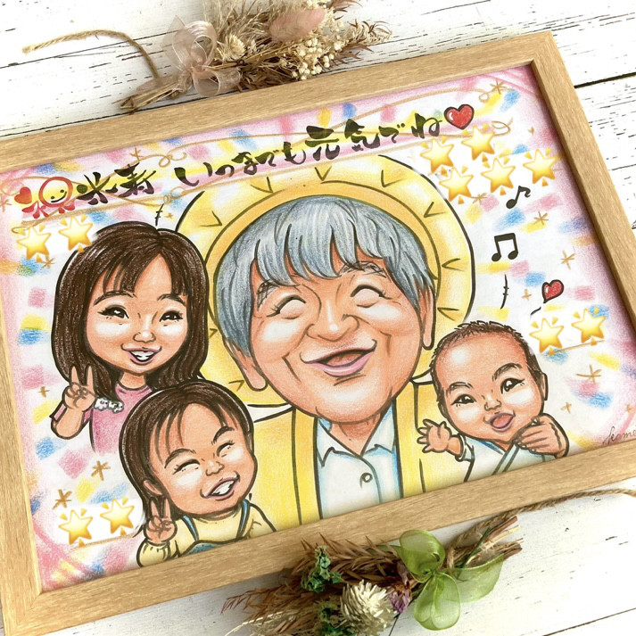 似顔絵 プレゼント 還暦 古希 喜寿 傘寿 米寿 卒寿 白寿 百寿