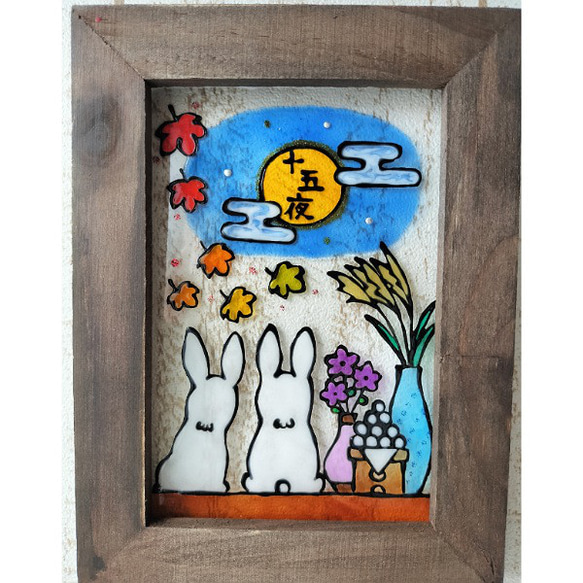 送料無料*ステンドグラス風フレーム*お月見うさぎ・十五夜・イラスト
