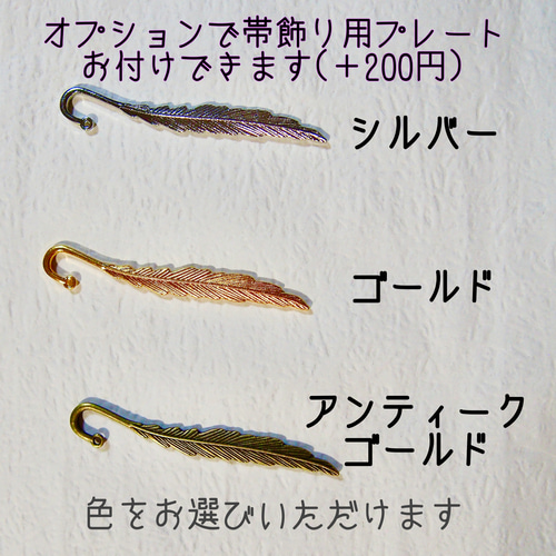 お守り福玉鈴＊ストラップ キーホルダー バックチャーム 帯飾り