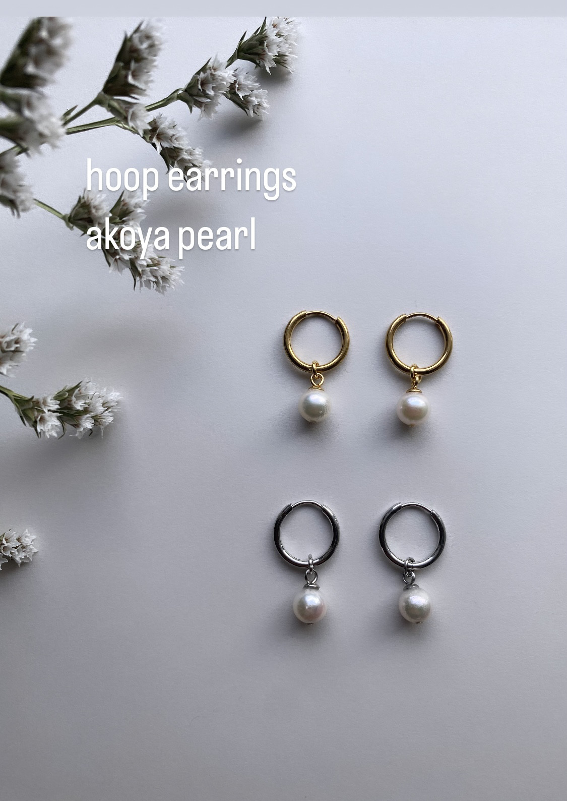 【サージカルステンレス 製】フープイヤリング・ピアス　あこや真珠