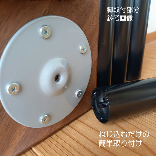 テレワークにも最適！高さ調整可能なオーダーメイド アカシア無垢材