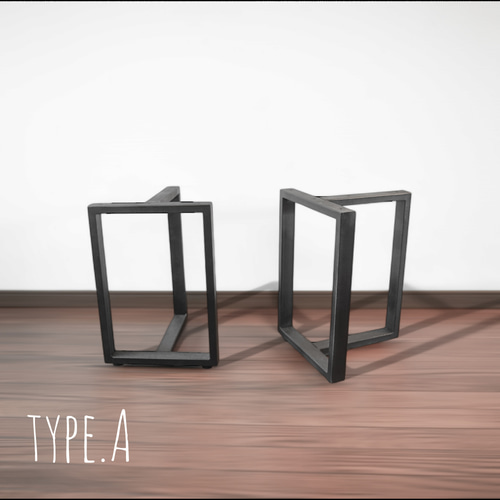 SHIKATABASE】Iron legs テーブル脚 アイアン家具 アイアンレッグ 鉄脚 
