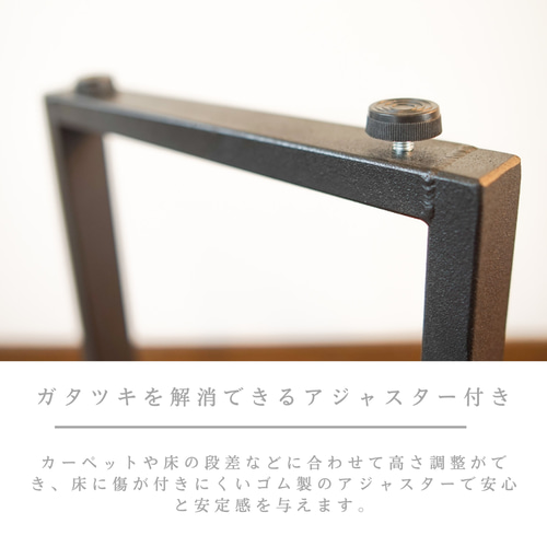 SHIKATABASE】Iron legs テーブル脚 アイアン家具 アイアンレッグ 鉄脚 