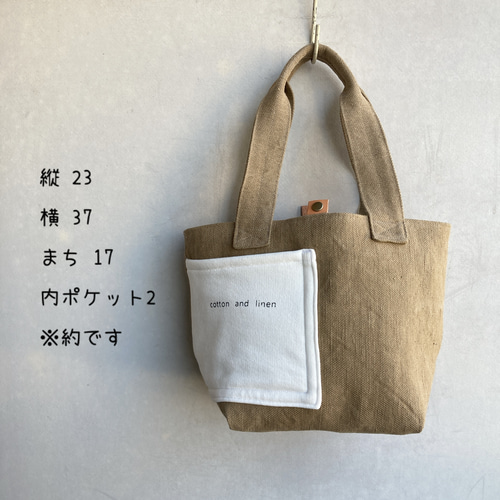 maruyu- トート 麻ジュート トートバッグ maruyu 通販 18122168
