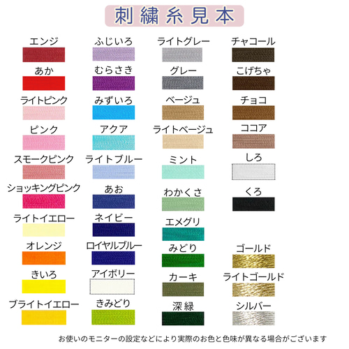 吊り下げタイプ 迷子札 ネームタグ ネームワッペン トレポンティ