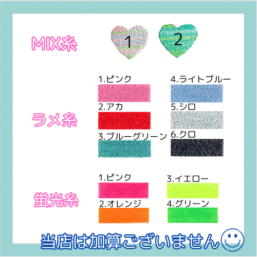 吊り下げタイプ 迷子札 ネームタグ ネームワッペン トレポンティ