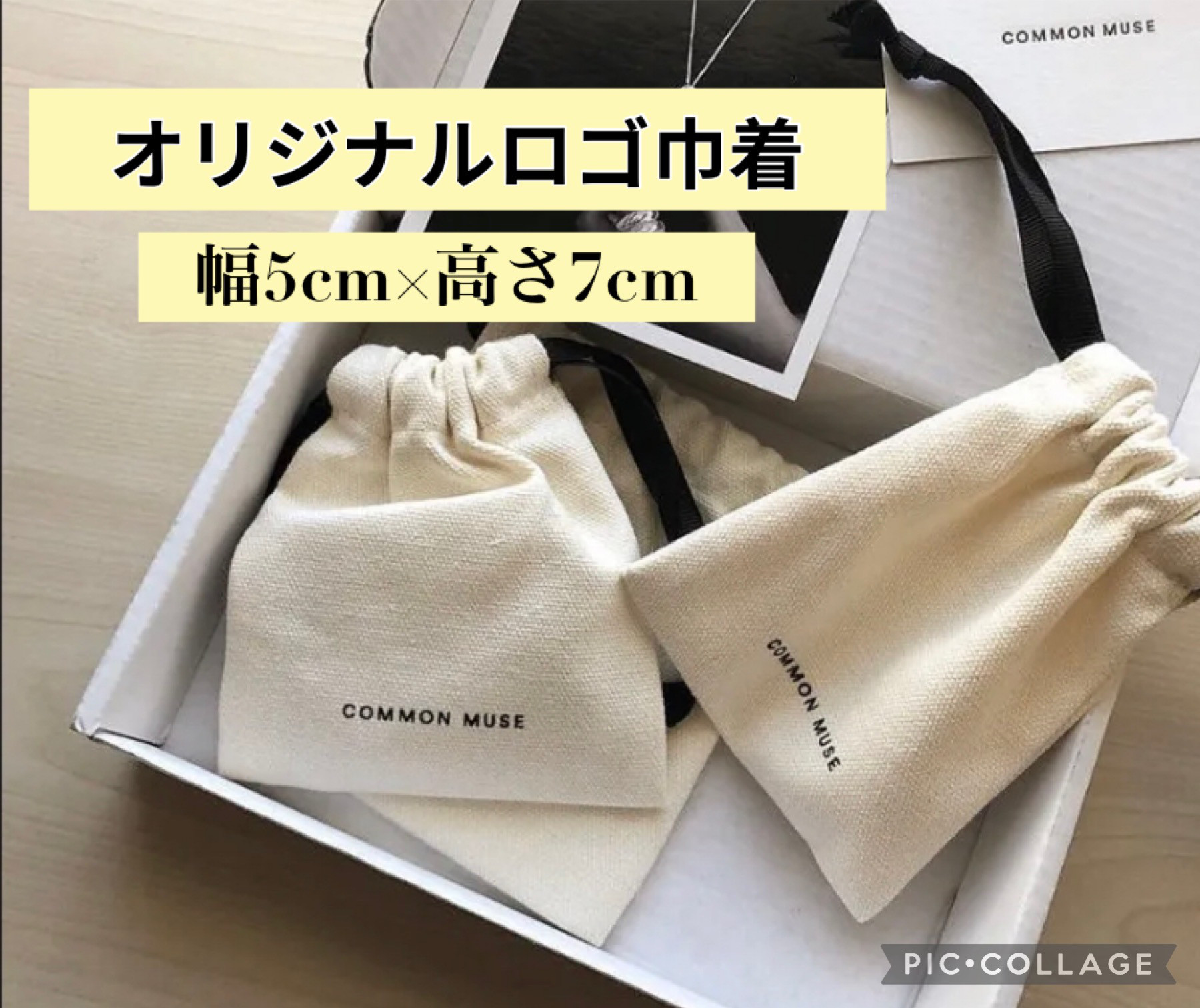 【オリジナルロゴ】巾着　アクセサリー　名前　ジュエリー　オーダーメイド　ロゴ　オリジナル