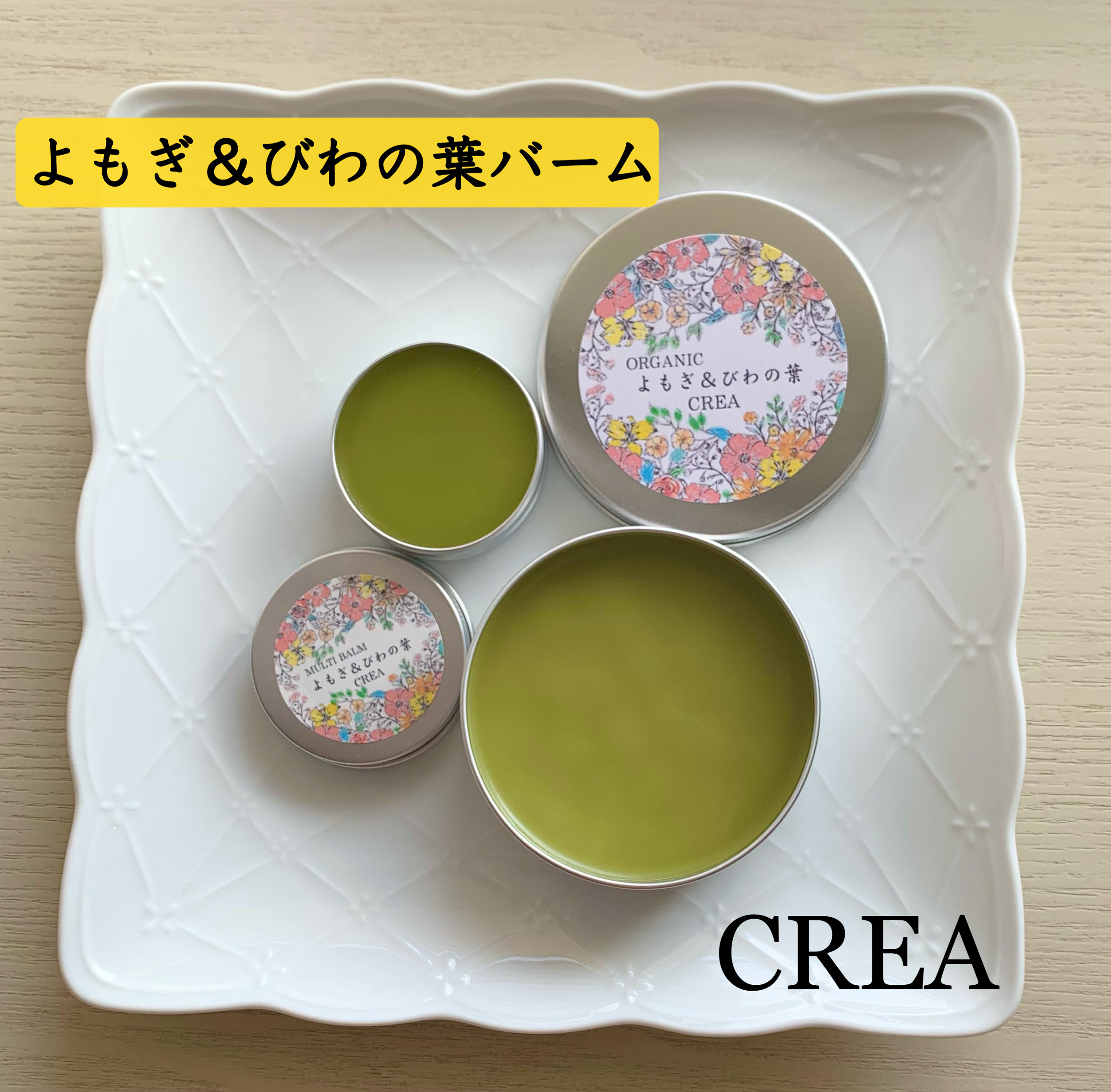 草木染め “枇杷染め” ヨガウエア レギンス / 自然派 エコ くすみ