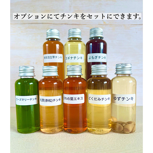 30g【よもぎ＆びわの葉バーム】 無添加 オーガニック 農薬不使用