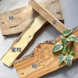 木軸シャープペン ～ 桃栗三年柿八年 ～（木製シャープペン、木軸ペン） 6枚目の画像