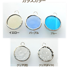 [送料無料] まんまる ガラス 傘 マーカー、アンブレラマーカー♪ 杖 や ペットボトル にもOK！ 3枚目の画像