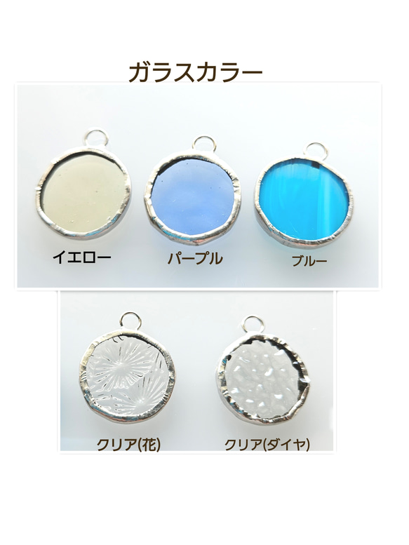 [送料無料] まんまる ガラス 傘 マーカー、アンブレラマーカー♪ 杖 や ペットボトル にもOK！ 3枚目の画像