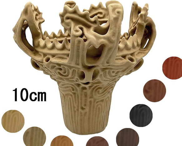 木調色【10cm【火焔型土器 レプリカ】送料無料】現代アート風 火焔型