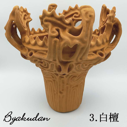 木調色【10cm【火焔型土器 レプリカ】送料無料】現代アート風 火焔型