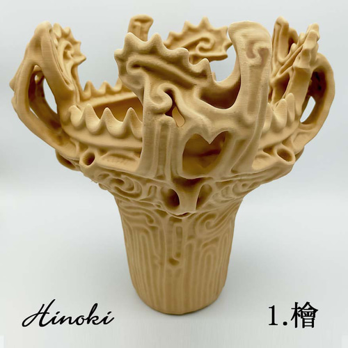 木調色【10cm【火焔型土器 レプリカ】送料無料】現代アート風 火焔型