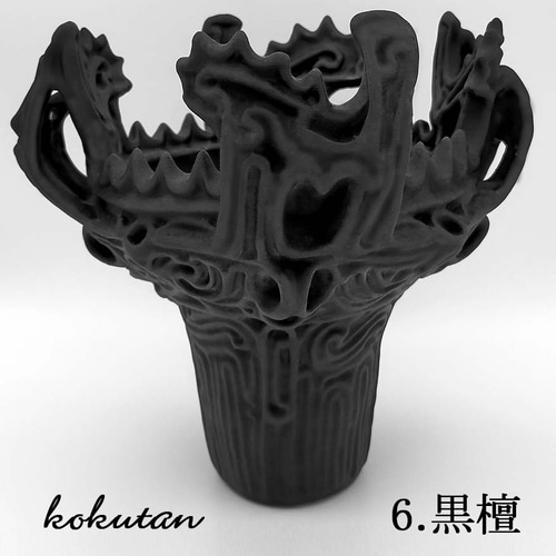 木調色【20cm【火焔型土器 レプリカ】送料無料】現代アート風