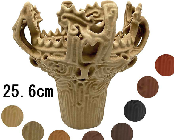 木調色【25.6cm【火焔型土器 レプリカ】送料無料】現代アート風